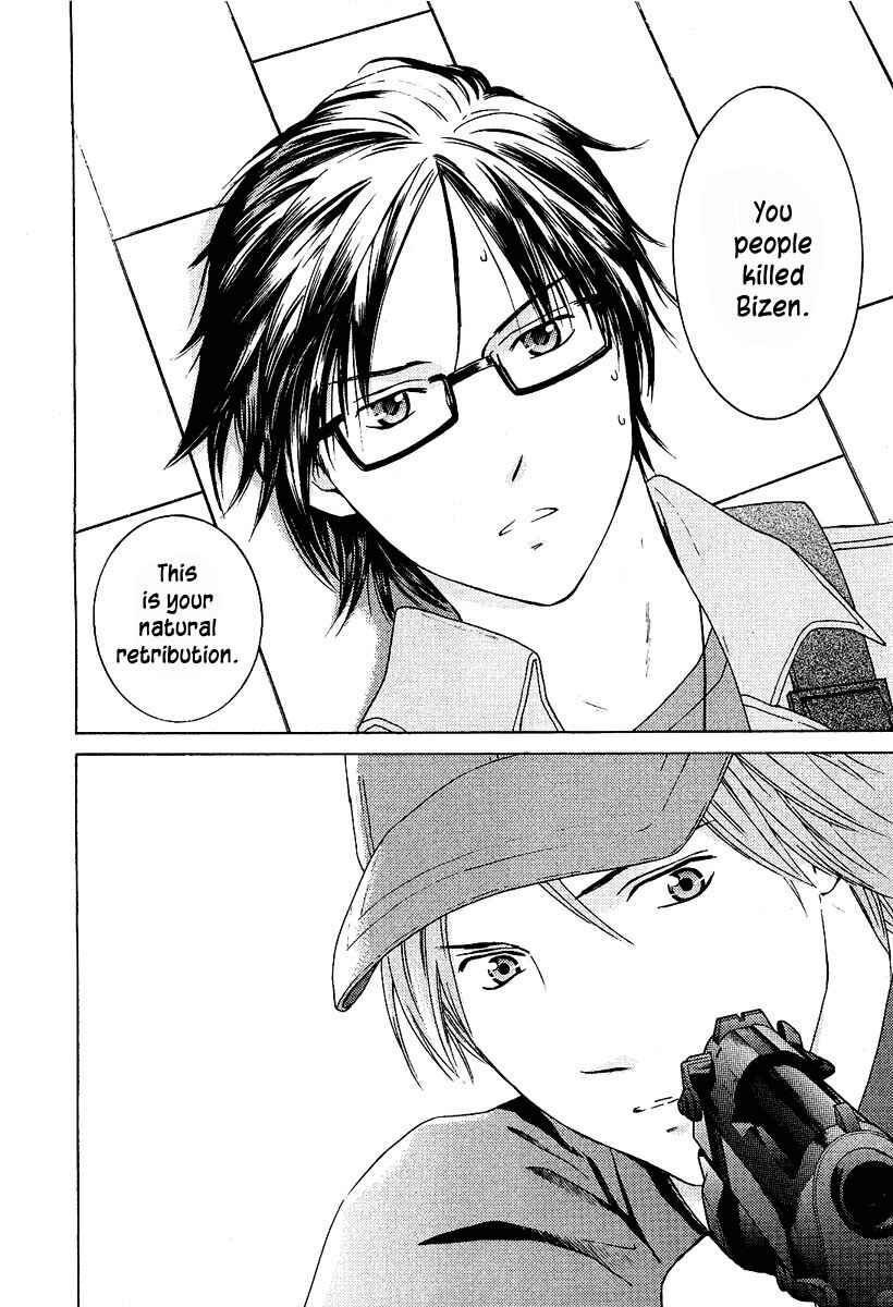 Page 13 Chapter 15 Kimi no Knife