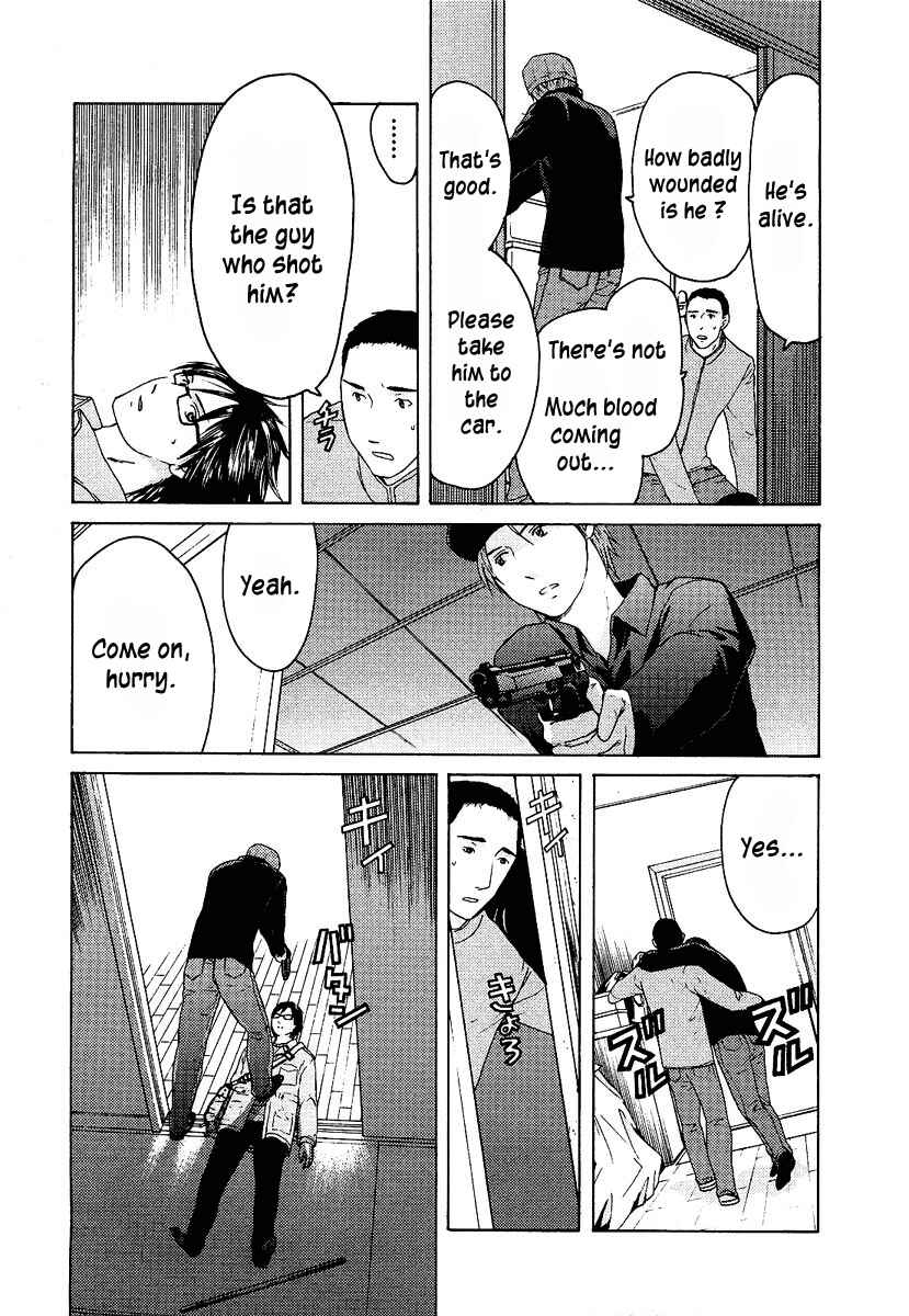 Page 18 Chapter 15 Kimi no Knife