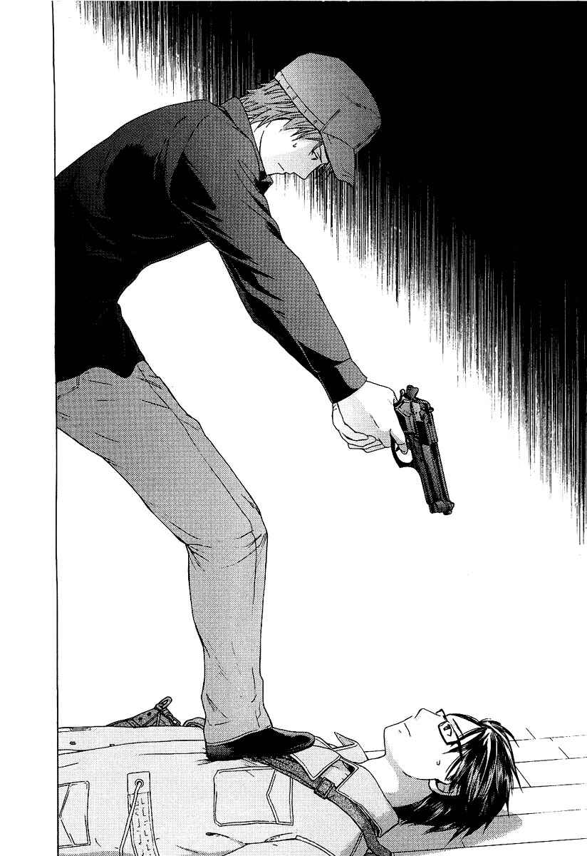 Page 19 Chapter 15 Kimi no Knife