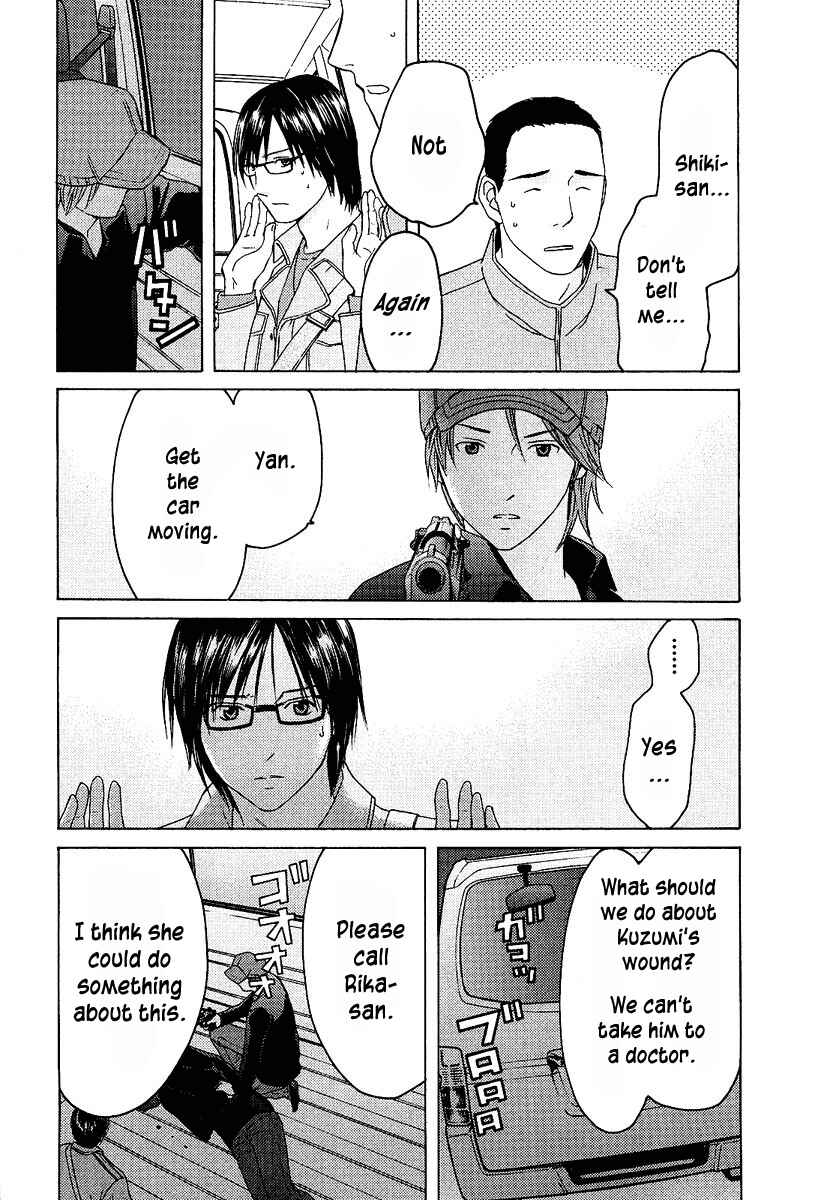 Page 22 Chapter 15 Kimi no Knife