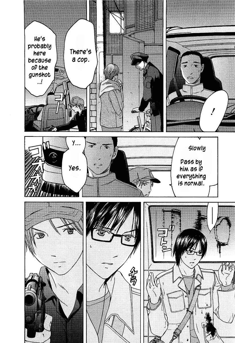 Page 23 Chapter 15 Kimi no Knife