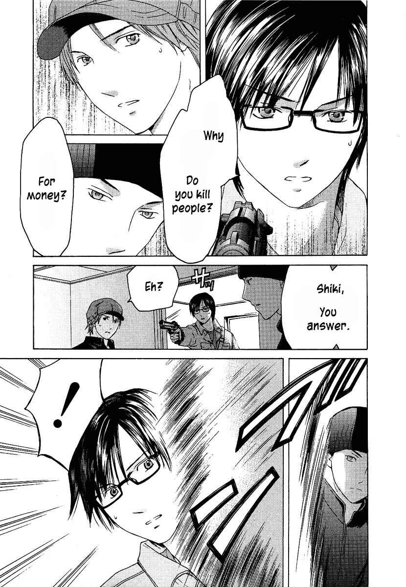 Page 4 Chapter 15 Kimi no Knife