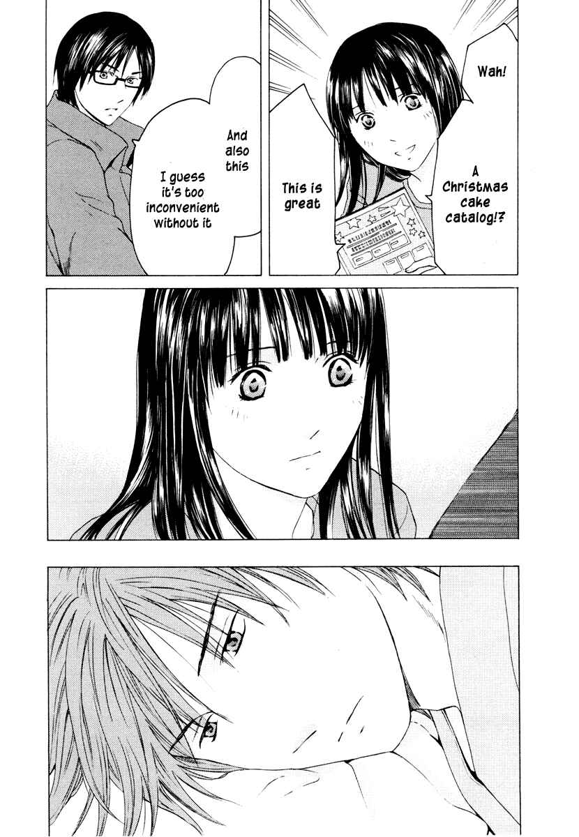 Page 12 Chapter 39 Kimi no Knife