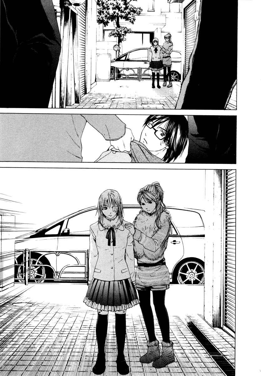 Page 22 Chapter 39 Kimi no Knife