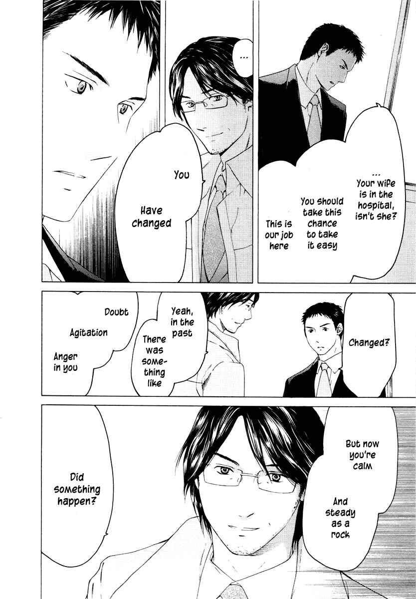 Page 5 Chapter 39 Kimi no Knife