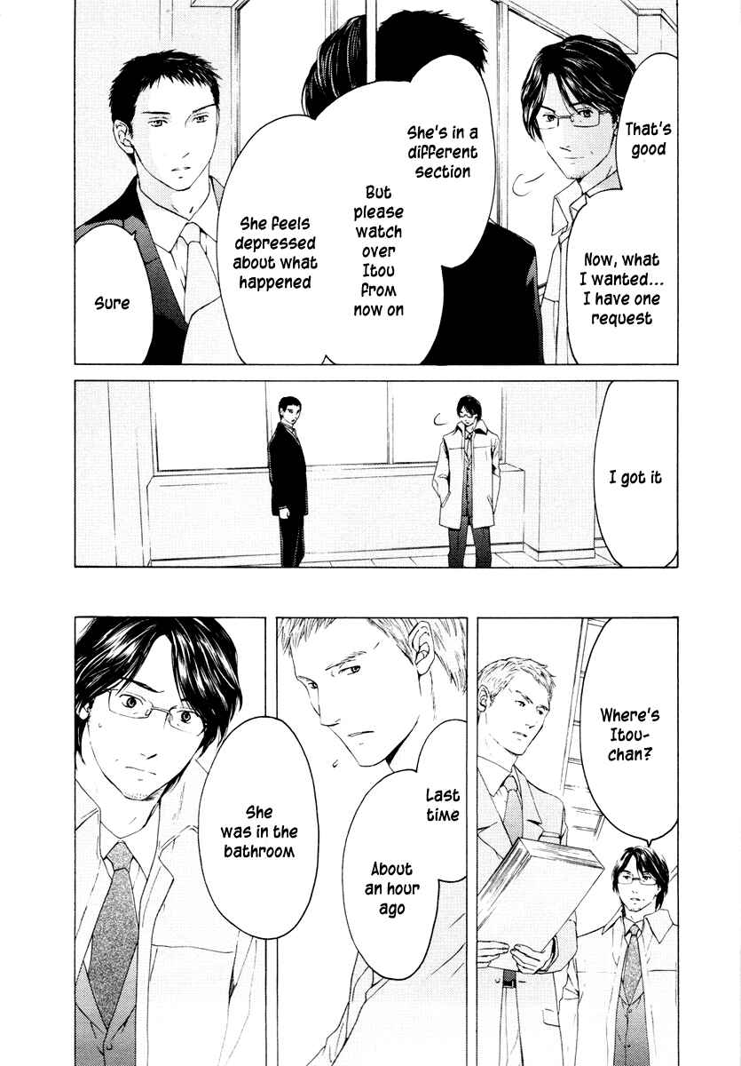 Page 7 Chapter 39 Kimi no Knife
