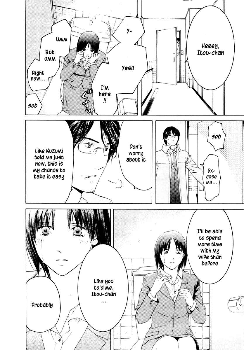 Page 9 Chapter 39 Kimi no Knife
