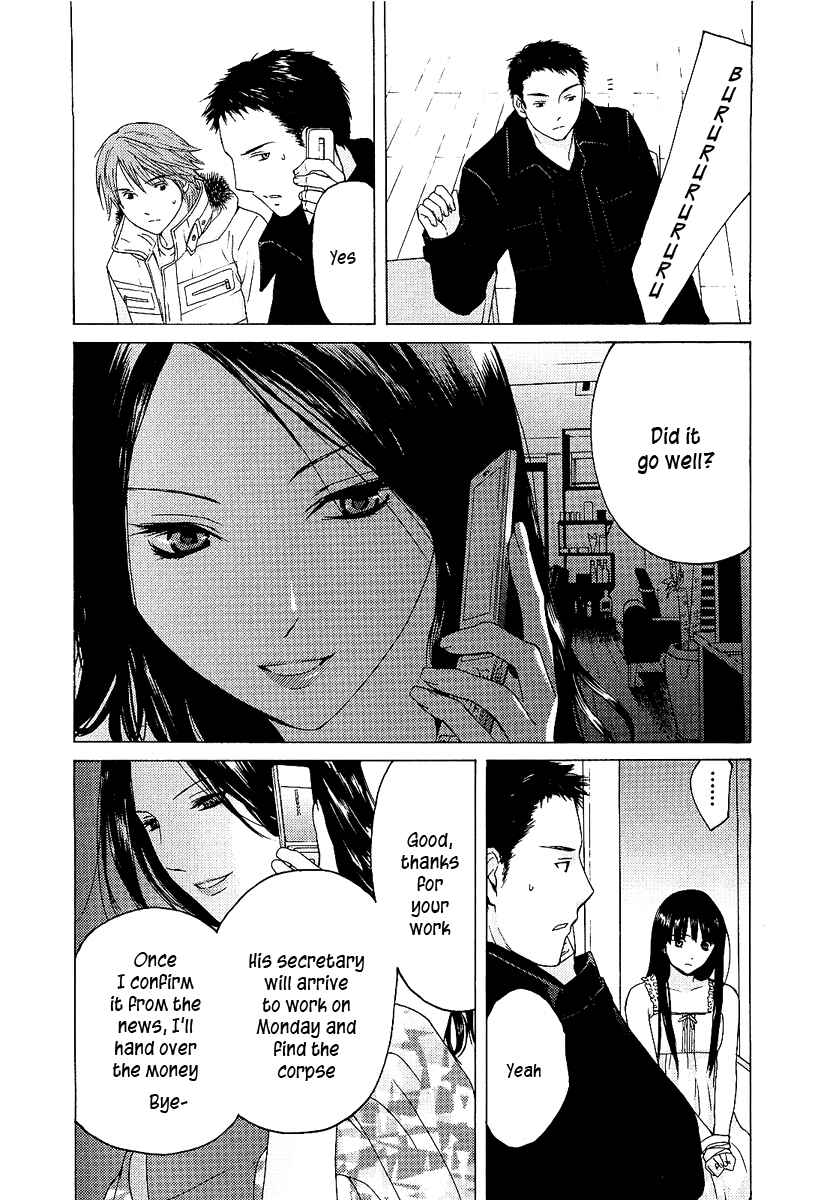 Page 14 Chapter 3 Kimi no Knife