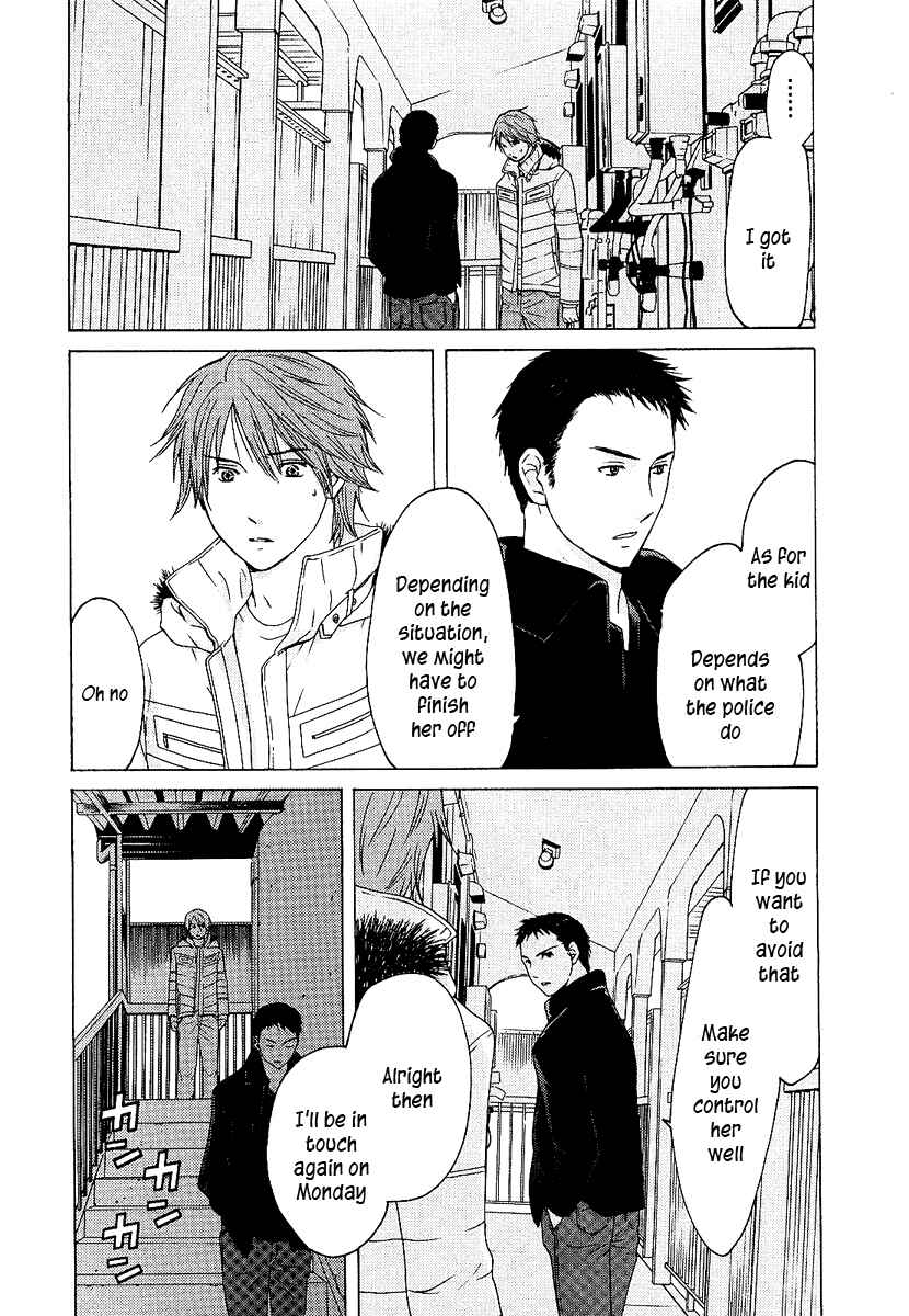 Page 17 Chapter 3 Kimi no Knife