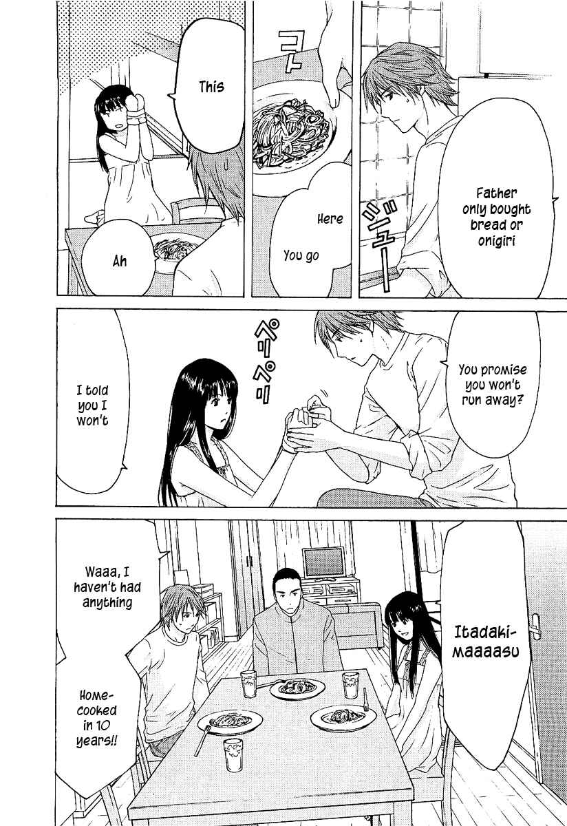 Page 20 Chapter 3 Kimi no Knife