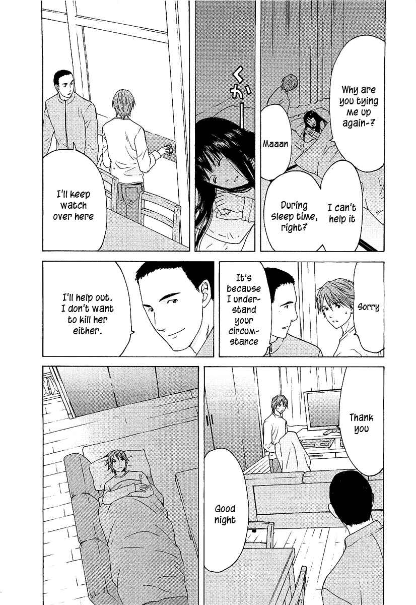 Page 24 Chapter 3 Kimi no Knife
