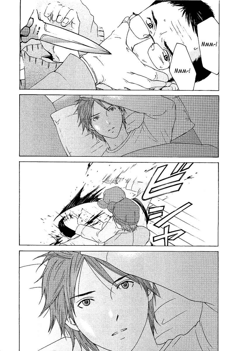 Page 25 Chapter 3 Kimi no Knife