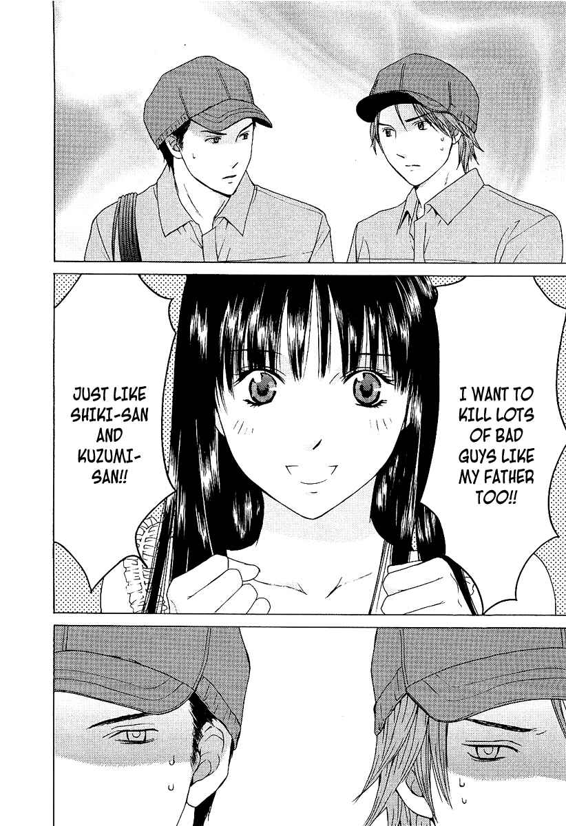 Page 4 Chapter 3 Kimi no Knife