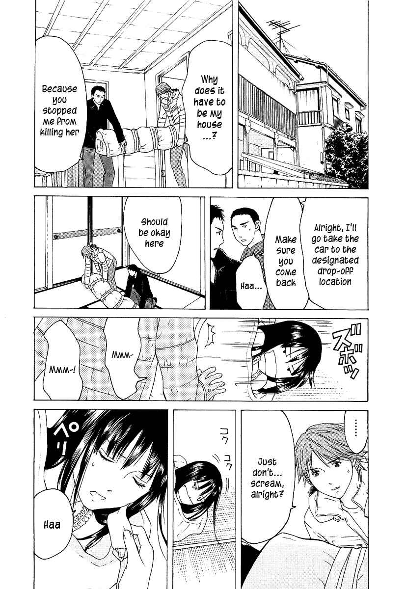 Page 7 Chapter 3 Kimi no Knife