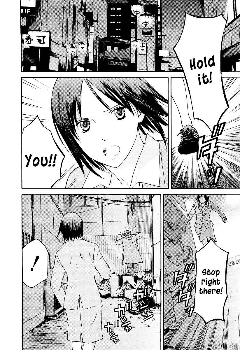 Page 11 Chapter 16 Kimi no Knife