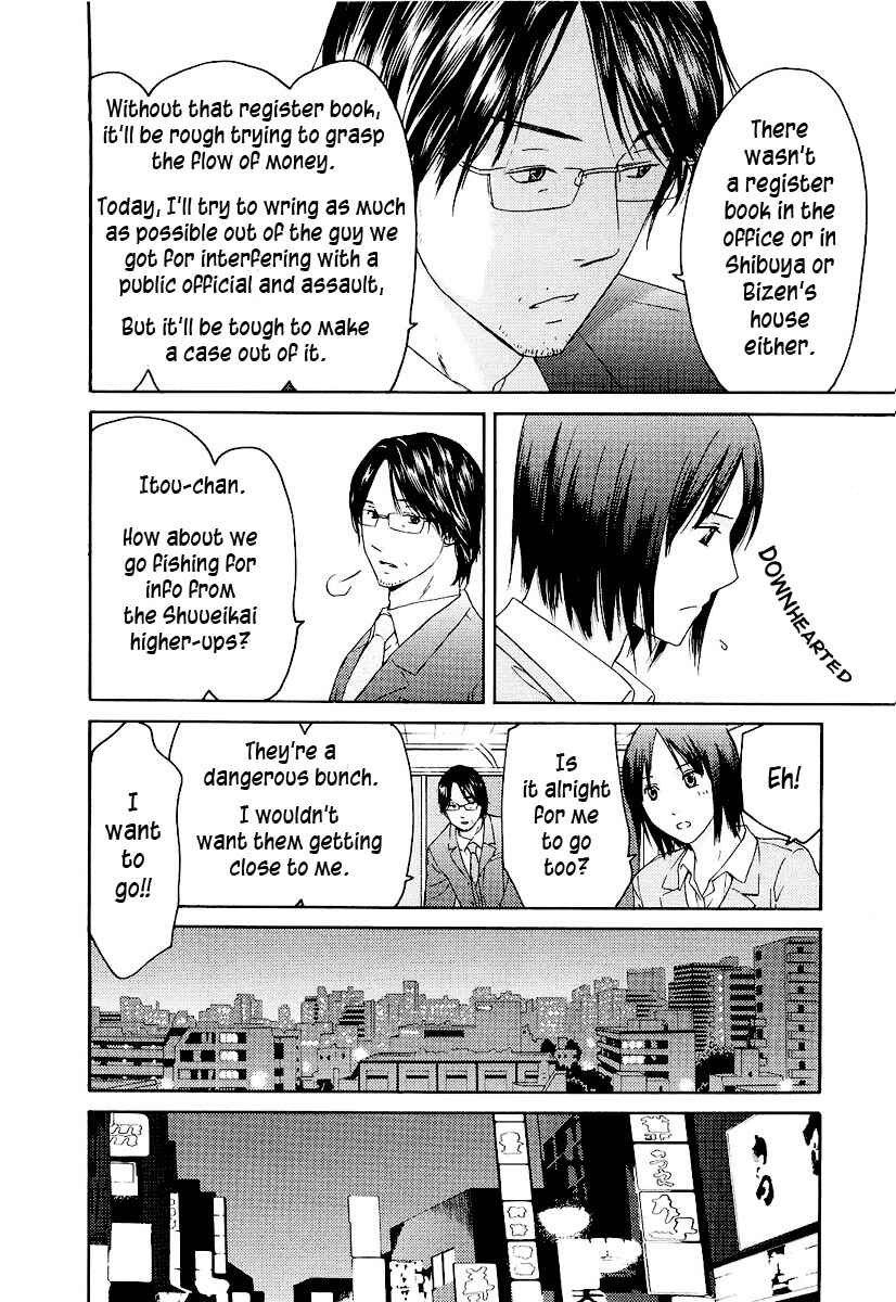 Page 15 Chapter 16 Kimi no Knife