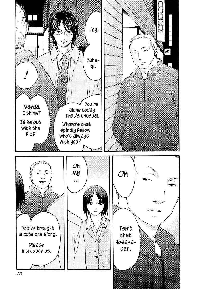 Page 16 Chapter 16 Kimi no Knife