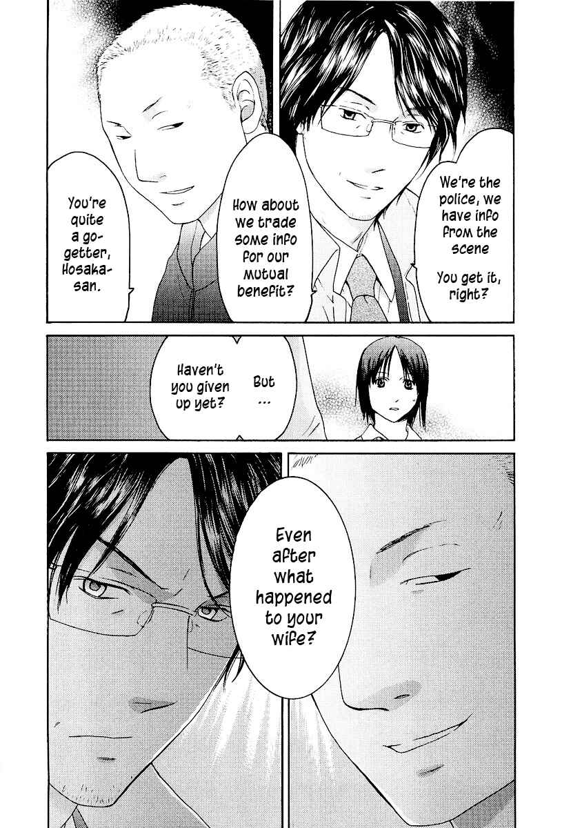 Page 18 Chapter 16 Kimi no Knife