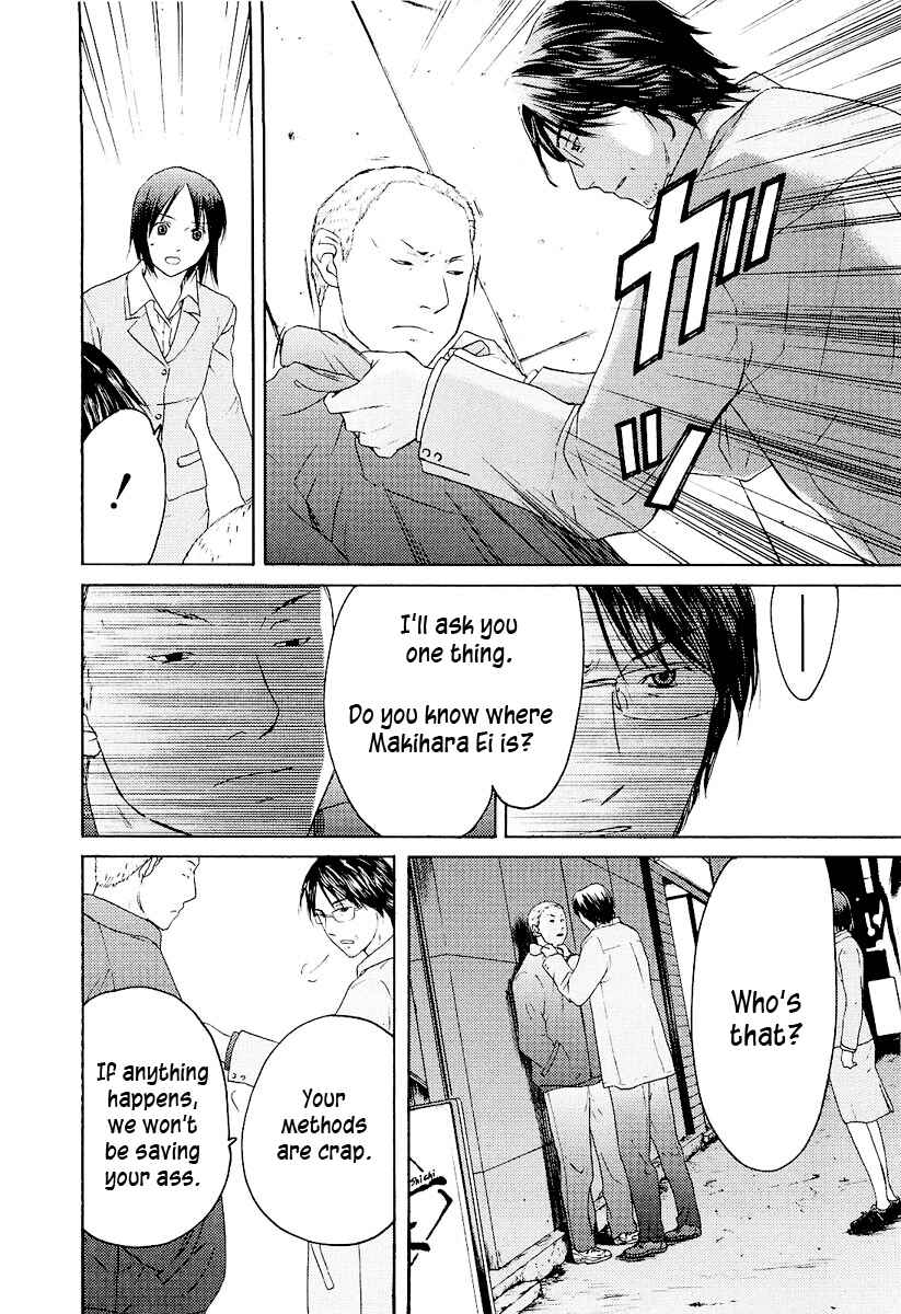 Page 19 Chapter 16 Kimi no Knife