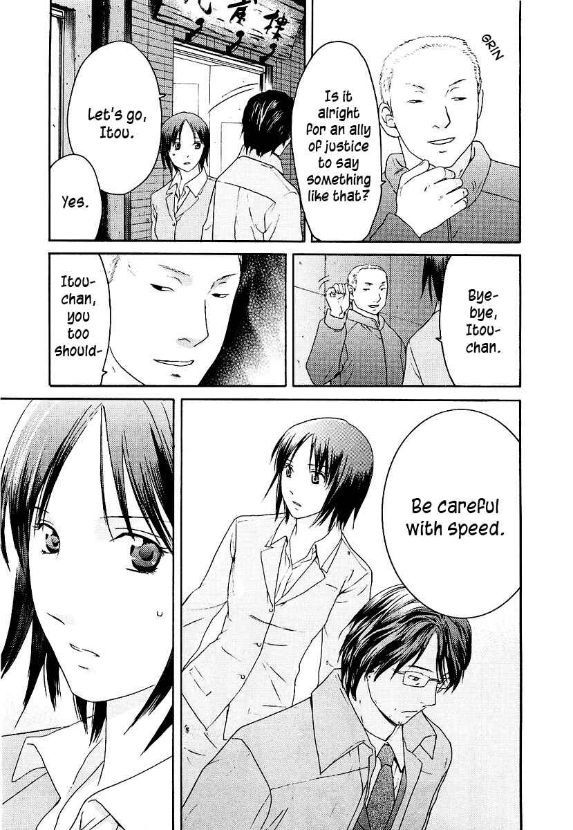 Page 20 Chapter 16 Kimi no Knife
