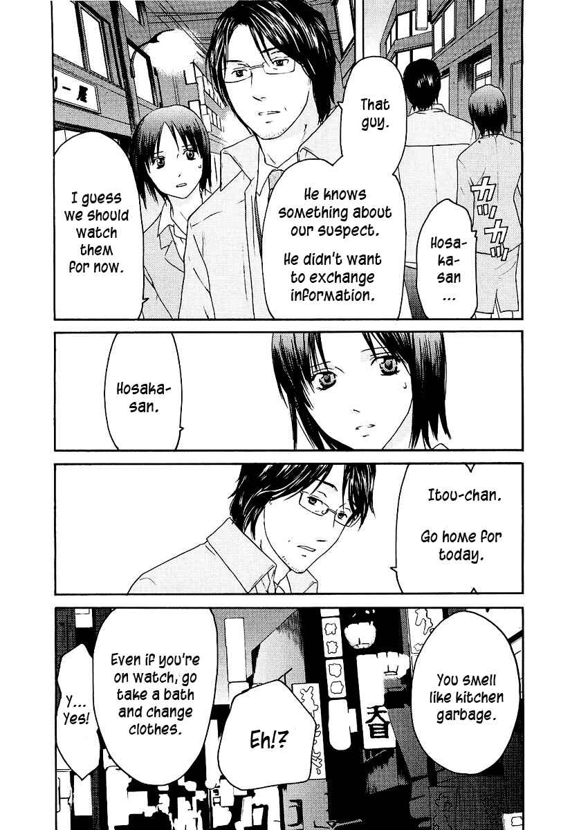 Page 21 Chapter 16 Kimi no Knife