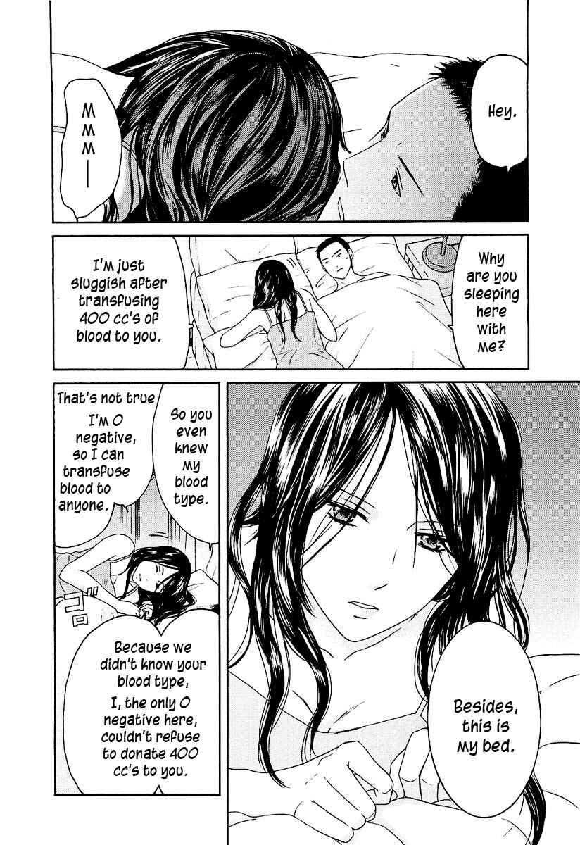 Page 23 Chapter 16 Kimi no Knife