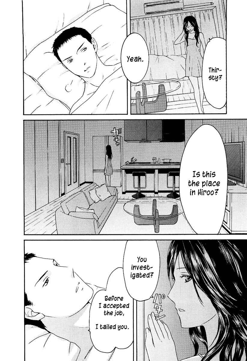 Page 25 Chapter 16 Kimi no Knife