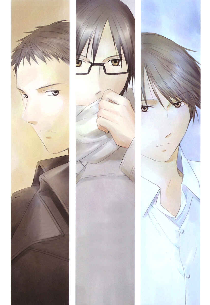 Page 5 Chapter 16 Kimi no Knife