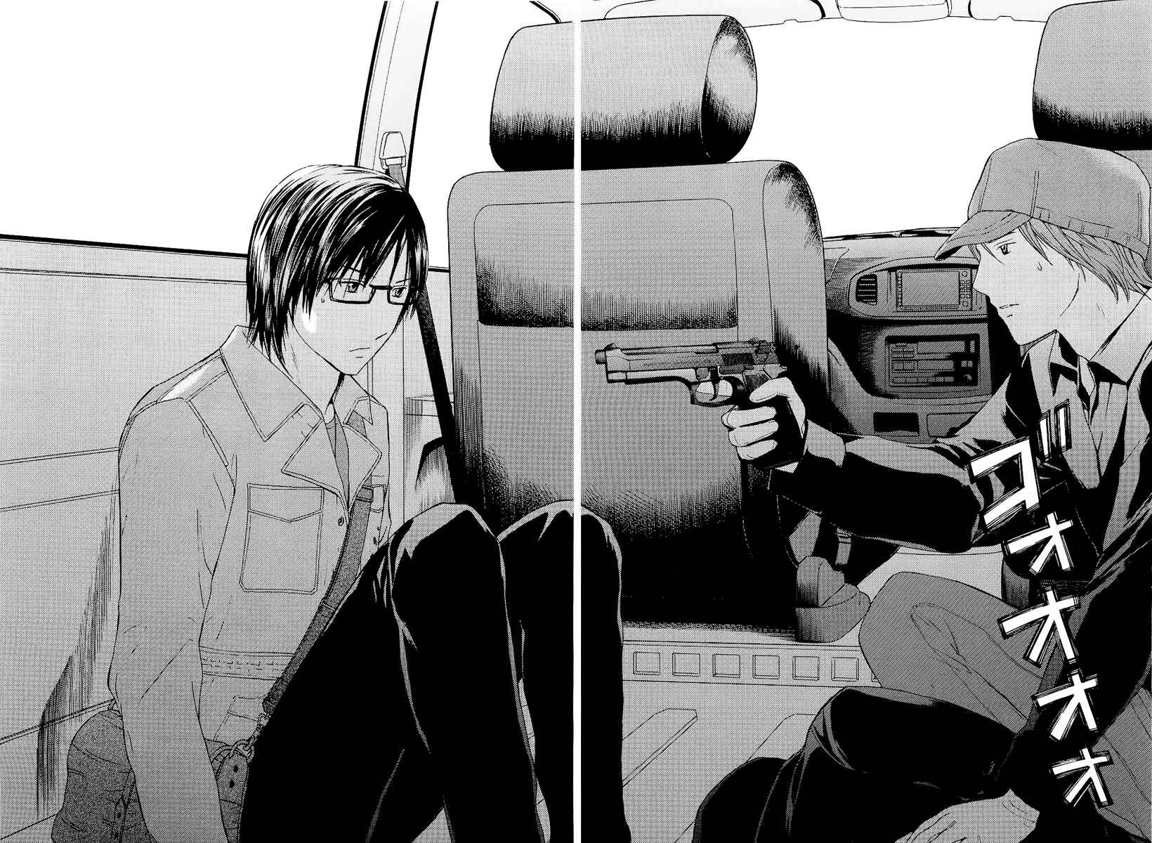 Page 8 Chapter 16 Kimi no Knife