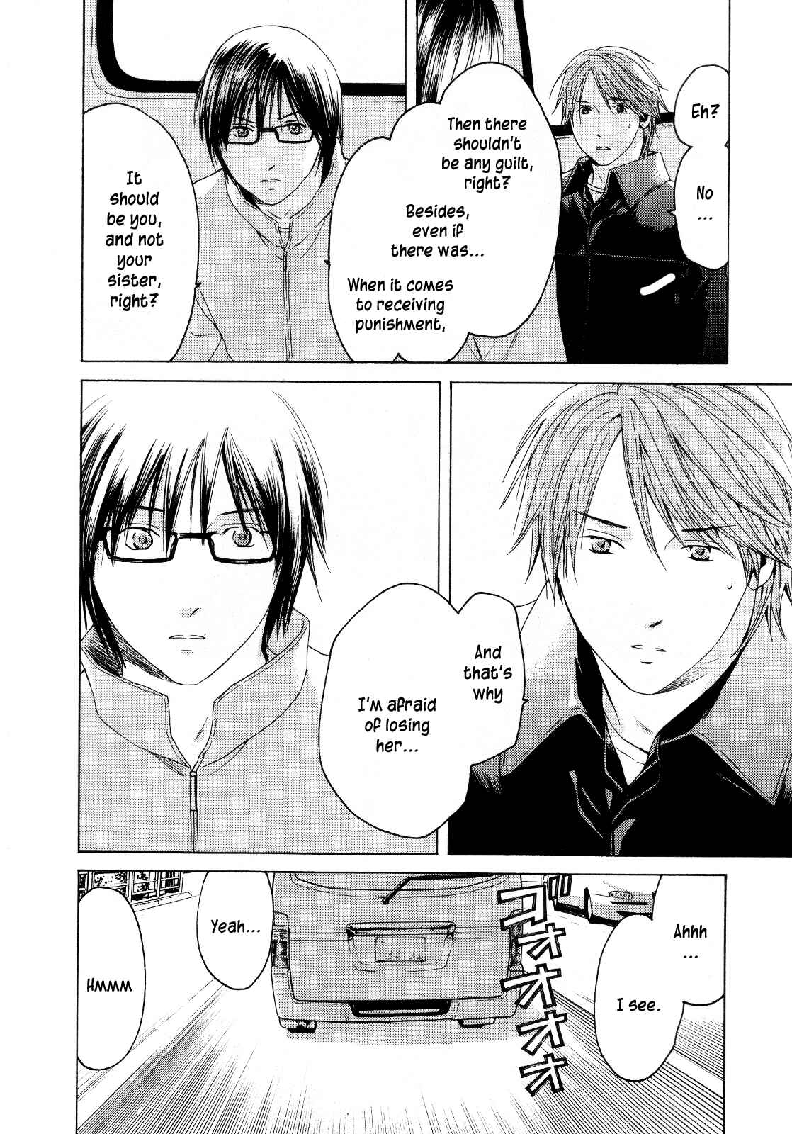 Page 11 Chapter 24 Kimi no Knife