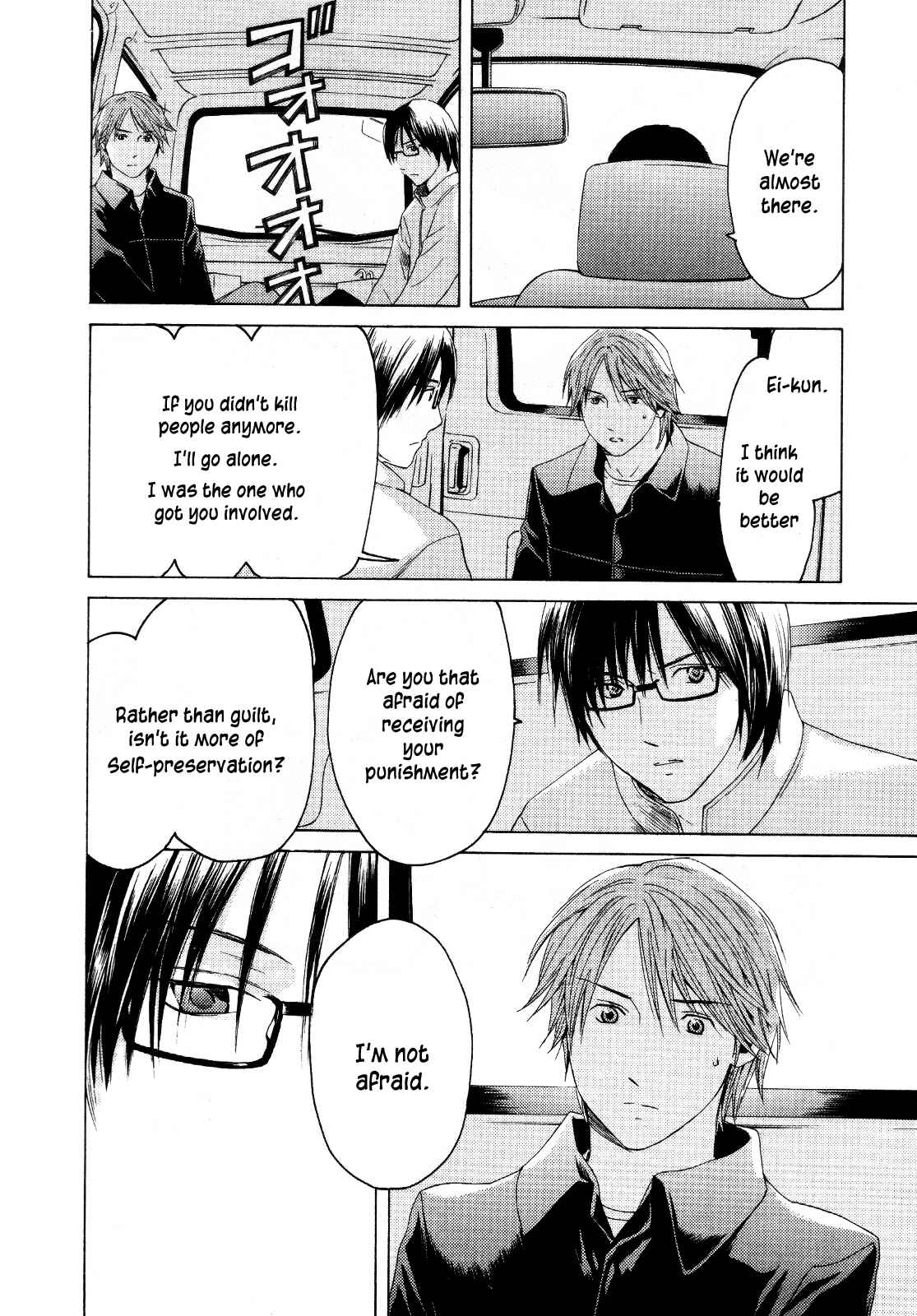 Page 13 Chapter 24 Kimi no Knife