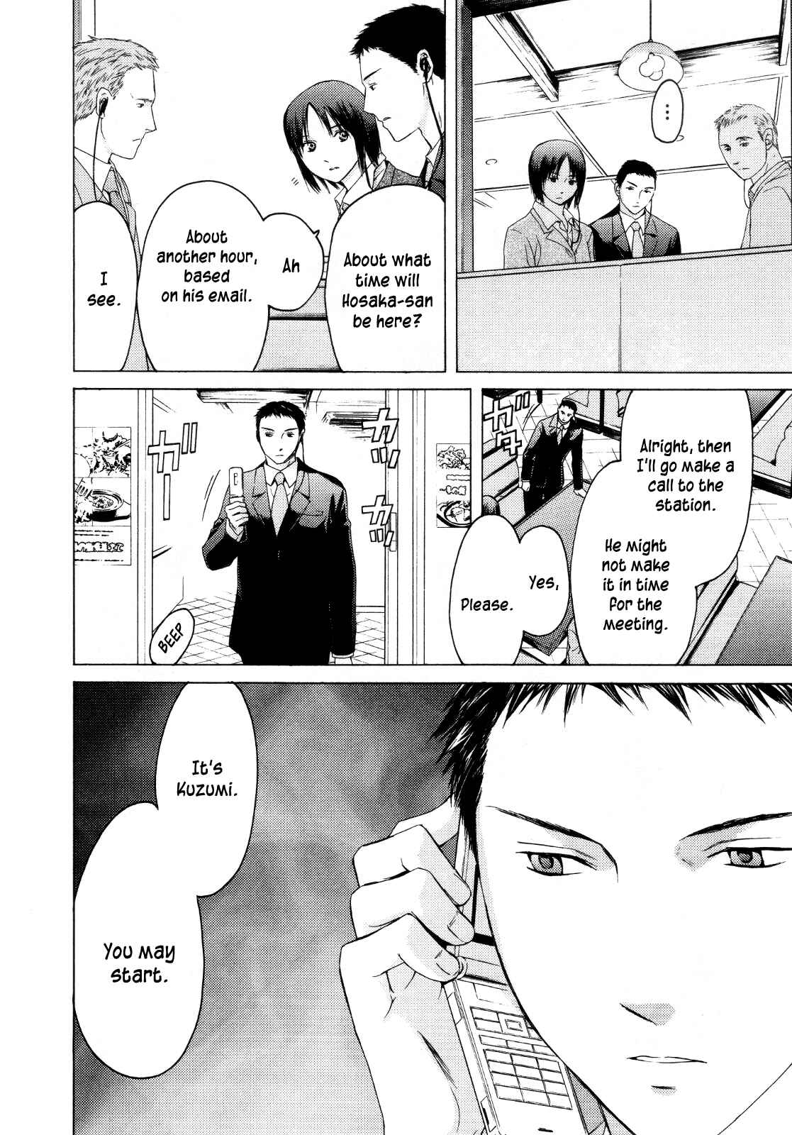 Page 17 Chapter 24 Kimi no Knife