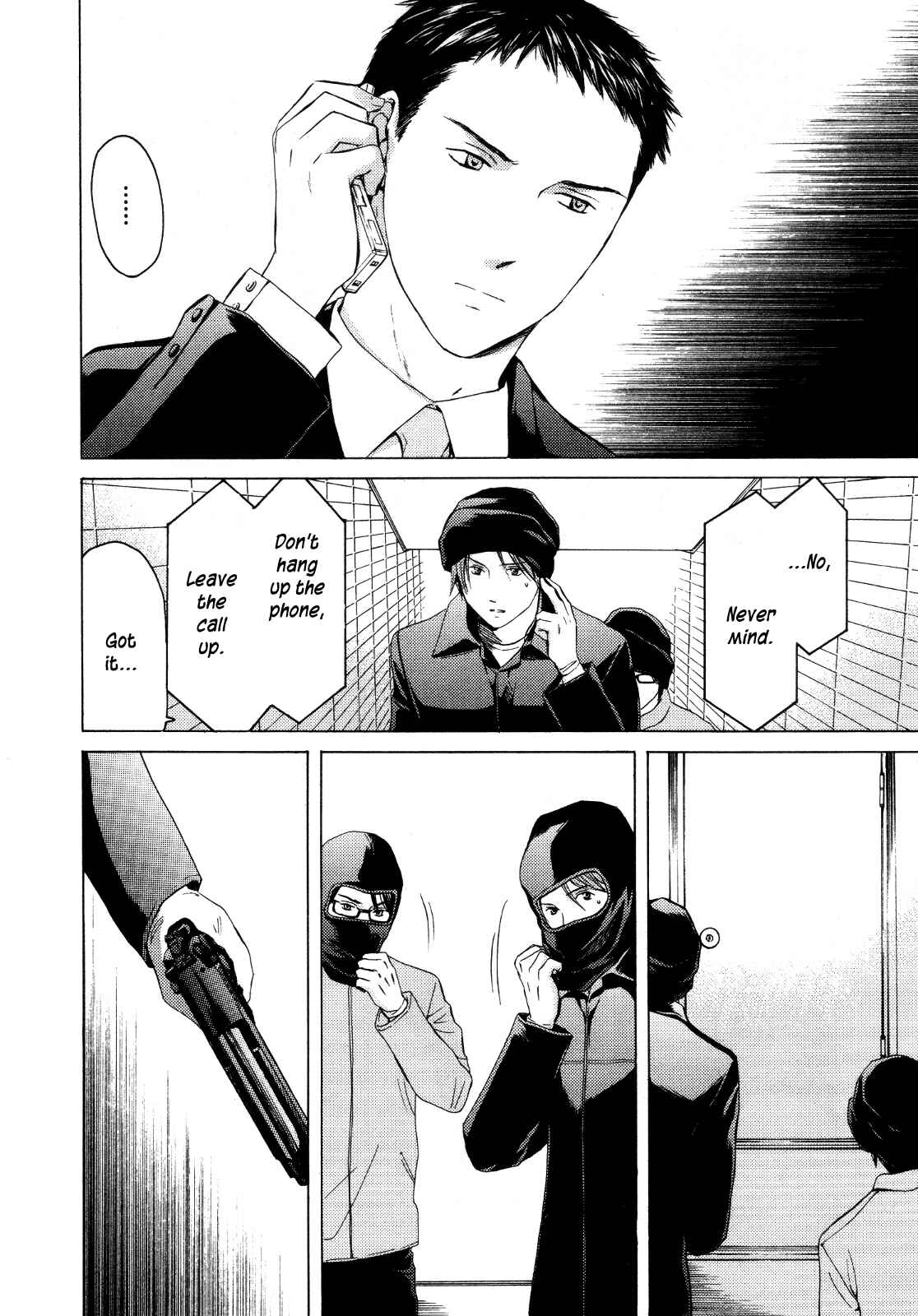 Page 19 Chapter 24 Kimi no Knife