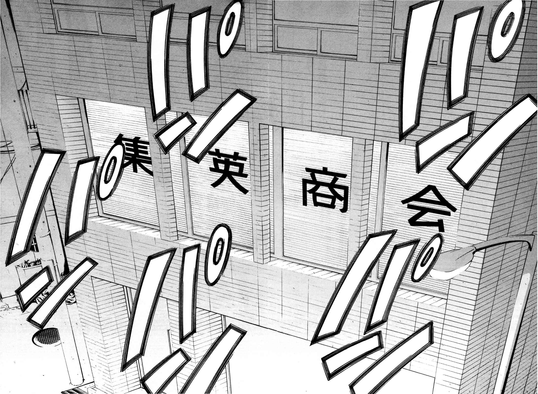 Page 23 Chapter 24 Kimi no Knife