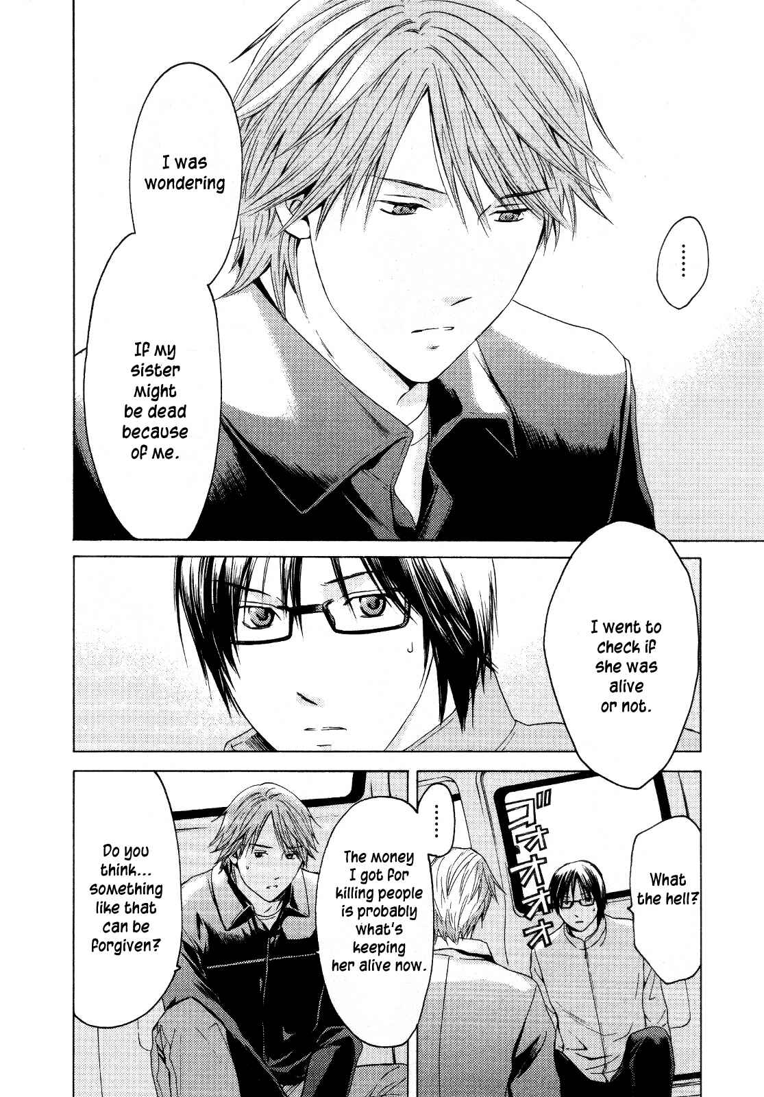 Page 9 Chapter 24 Kimi no Knife