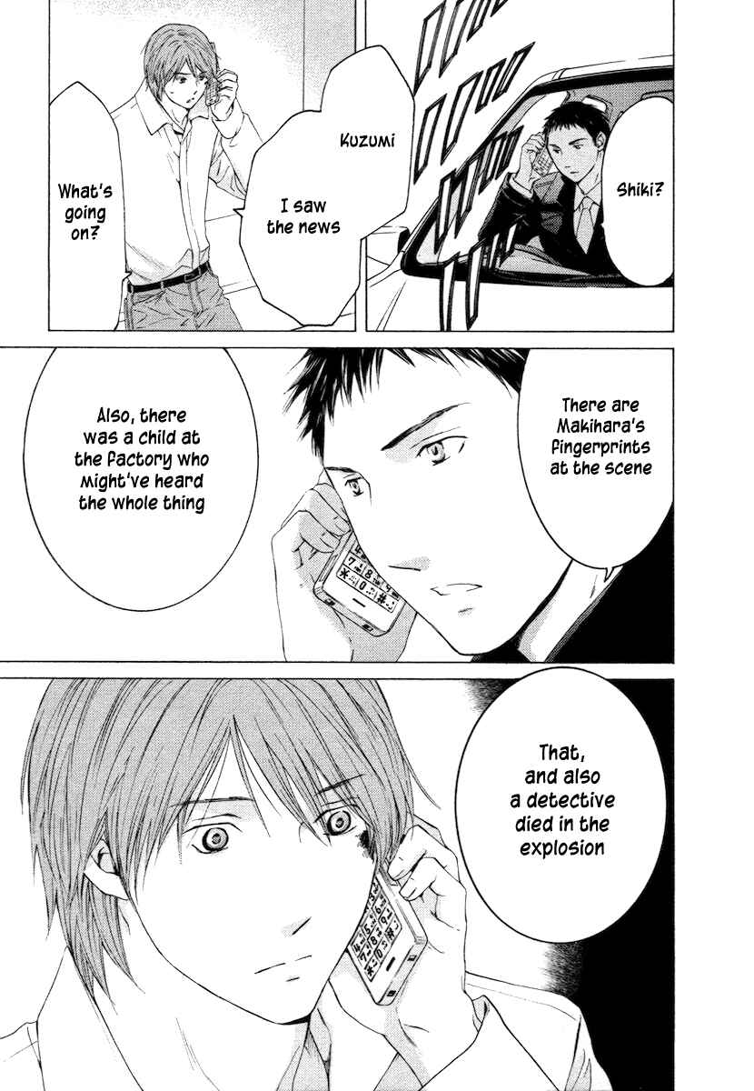 Page 12 Chapter 56 Kimi no Knife