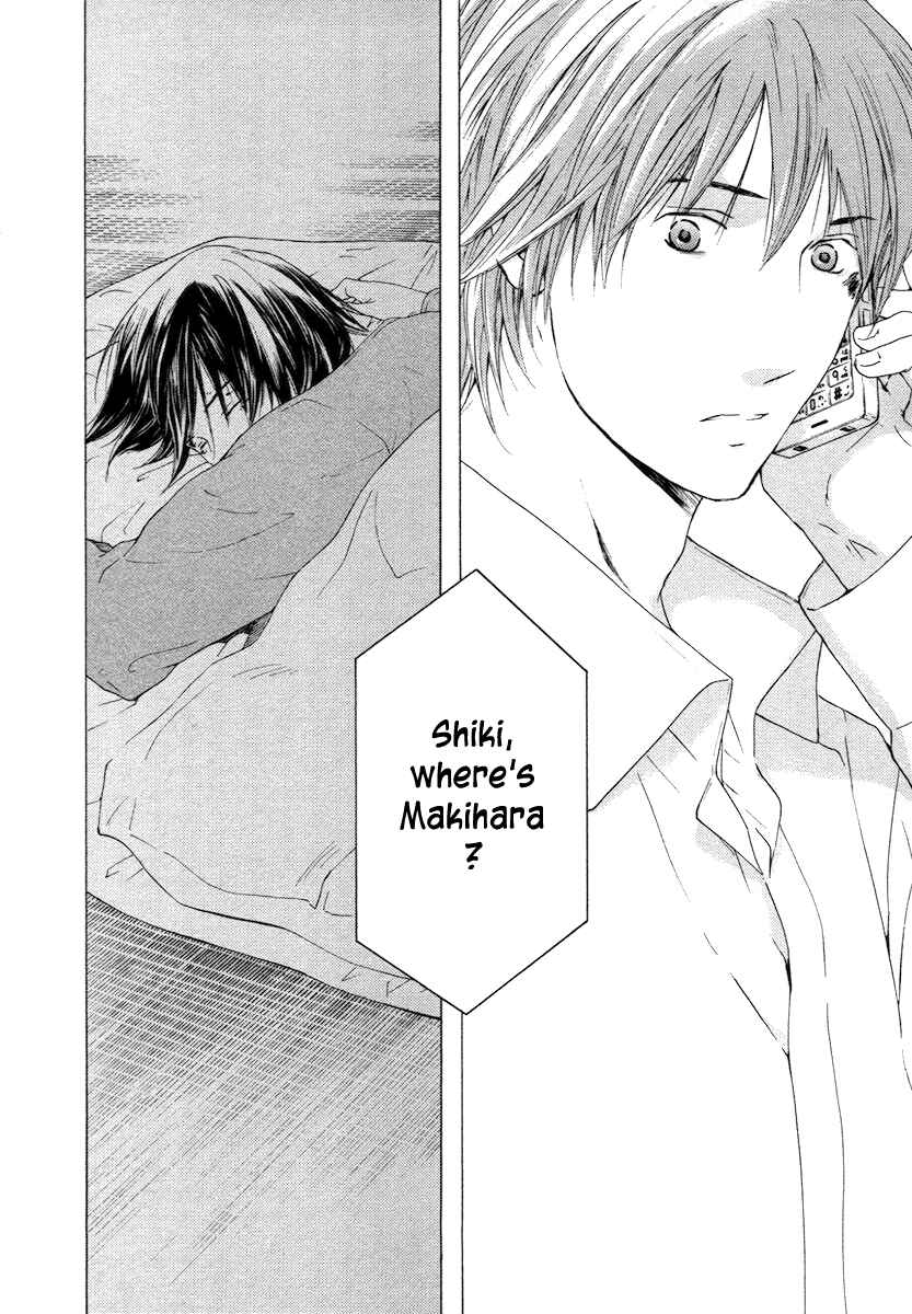 Page 14 Chapter 56 Kimi no Knife