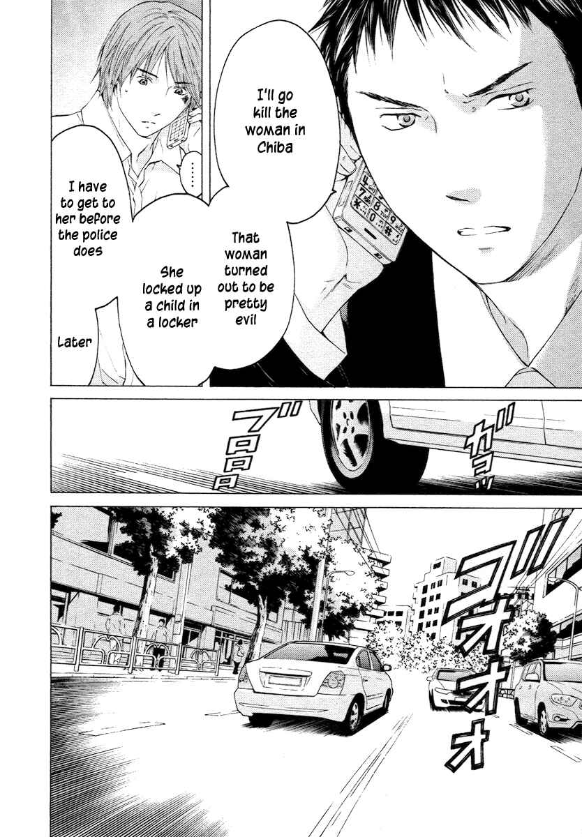 Page 16 Chapter 56 Kimi no Knife