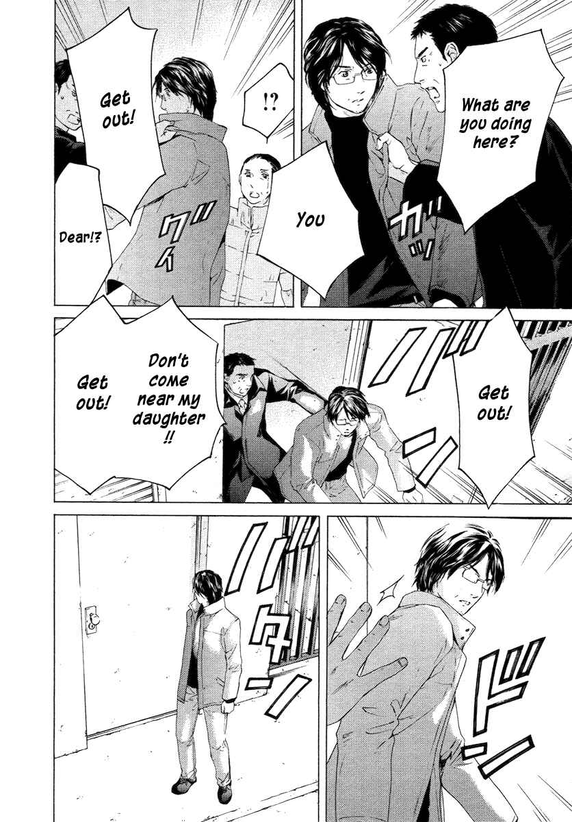 Page 22 Chapter 56 Kimi no Knife