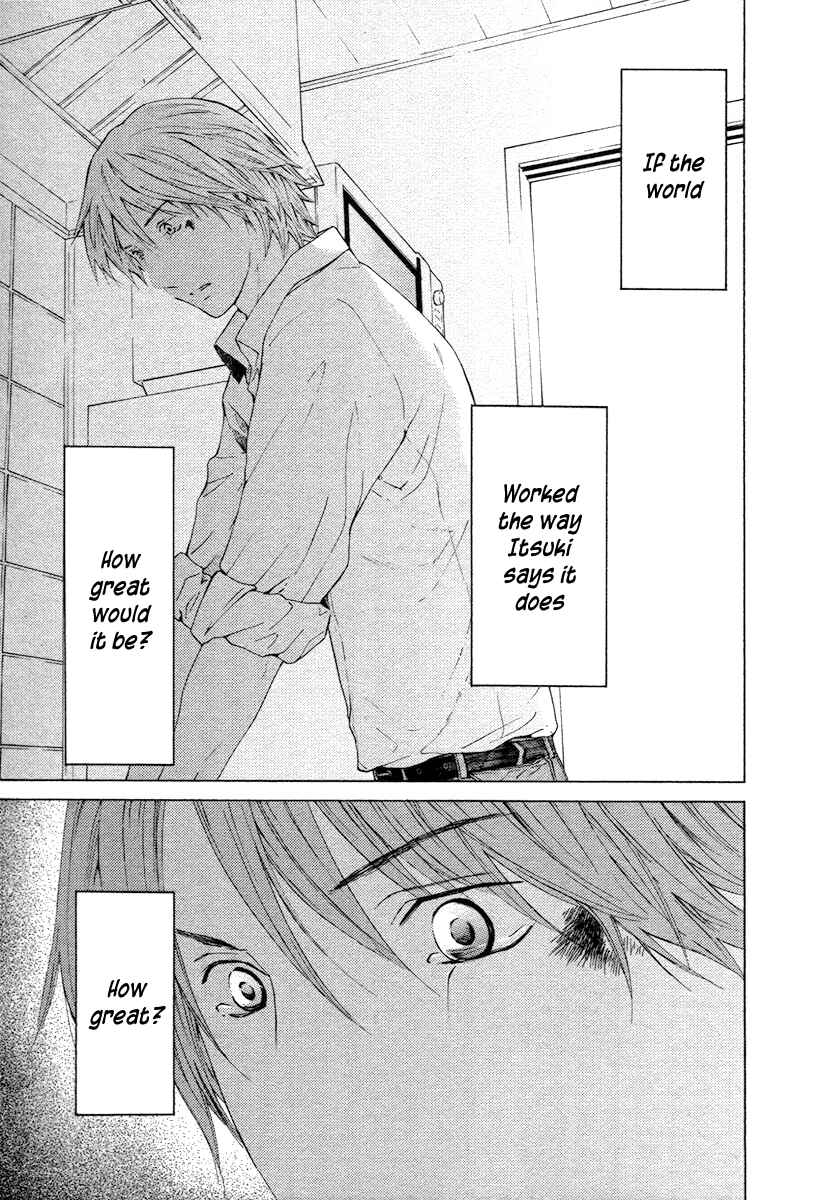 Page 32 Chapter 56 Kimi no Knife