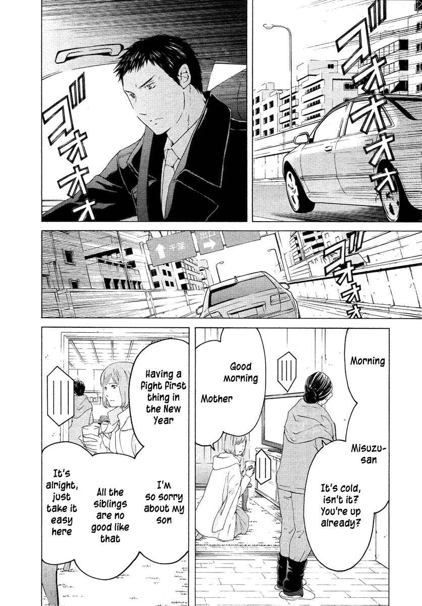 Page 33 Chapter 56 Kimi no Knife