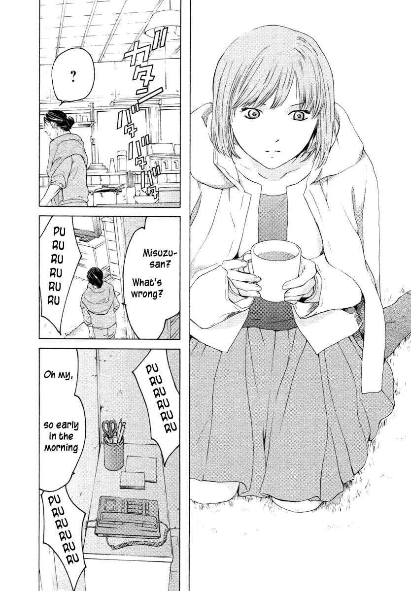 Page 35 Chapter 56 Kimi no Knife