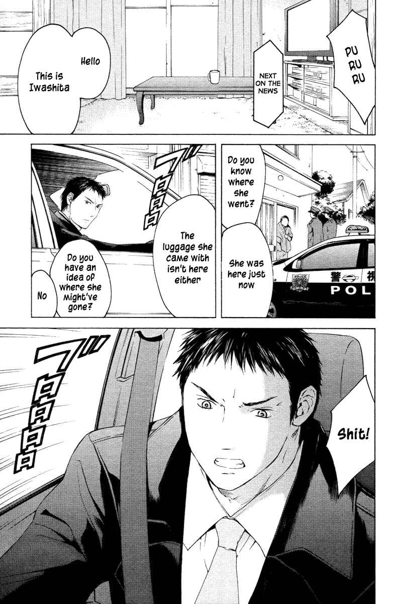 Page 36 Chapter 56 Kimi no Knife