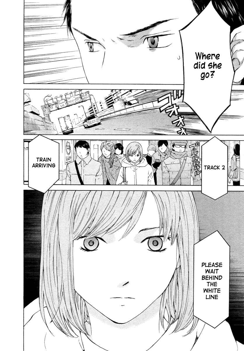 Page 37 Chapter 56 Kimi no Knife