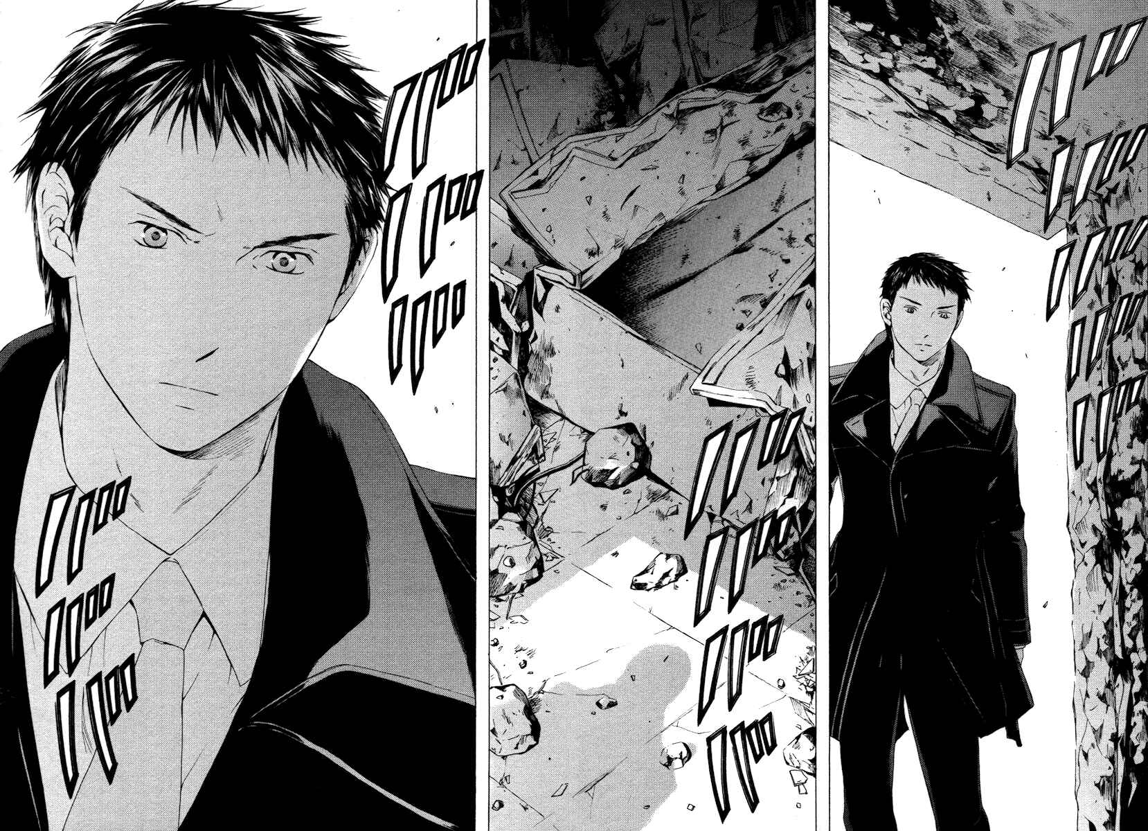 Page 4 Chapter 56 Kimi no Knife