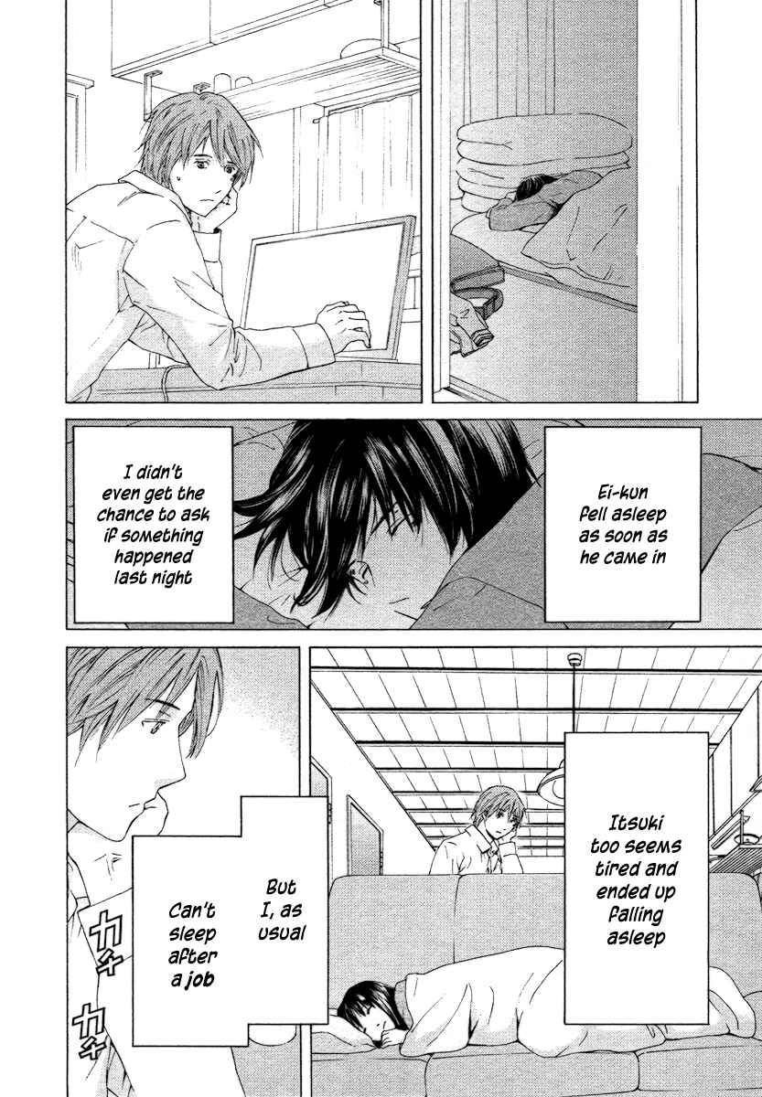 Page 5 Chapter 56 Kimi no Knife