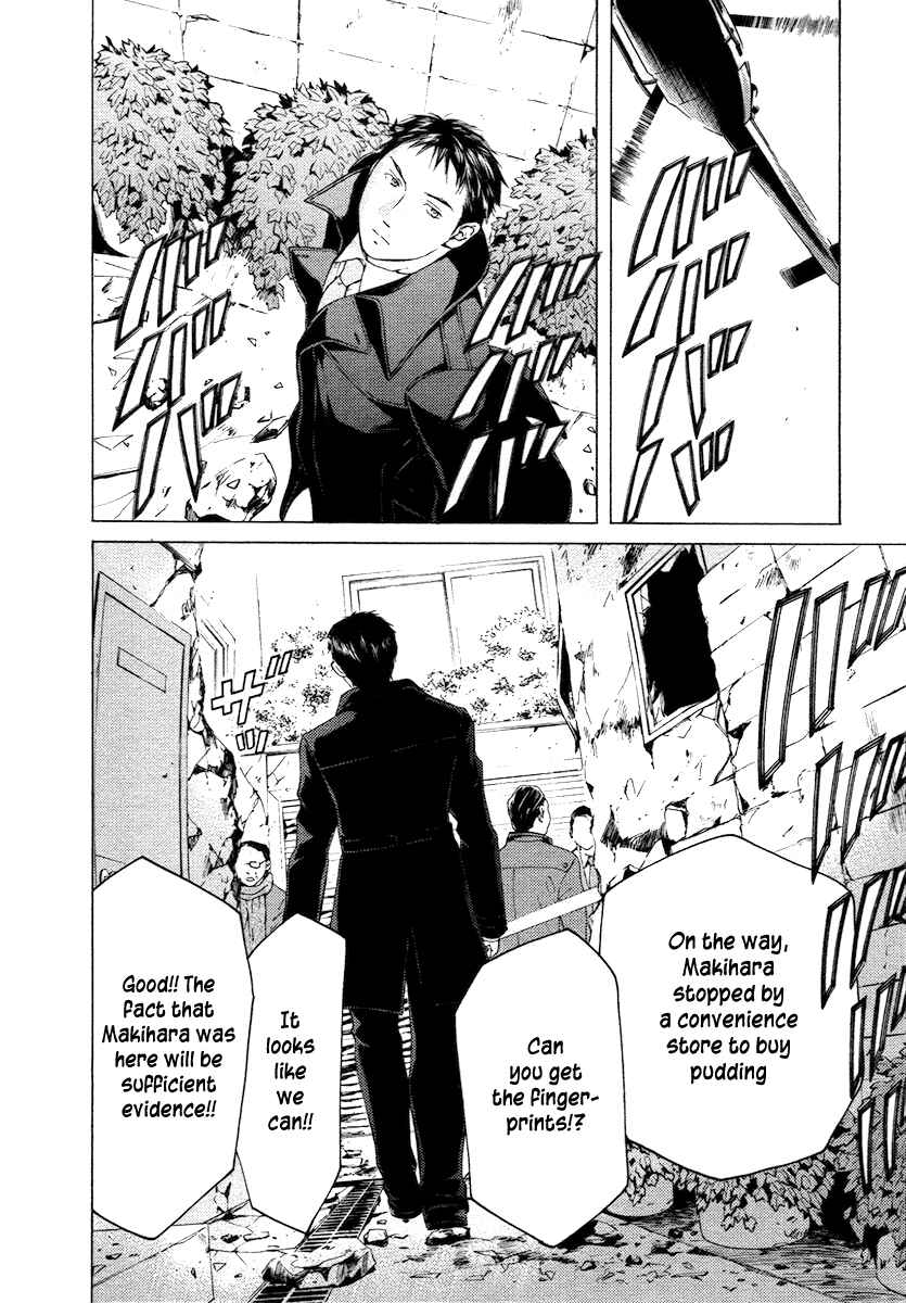 Page 9 Chapter 56 Kimi no Knife