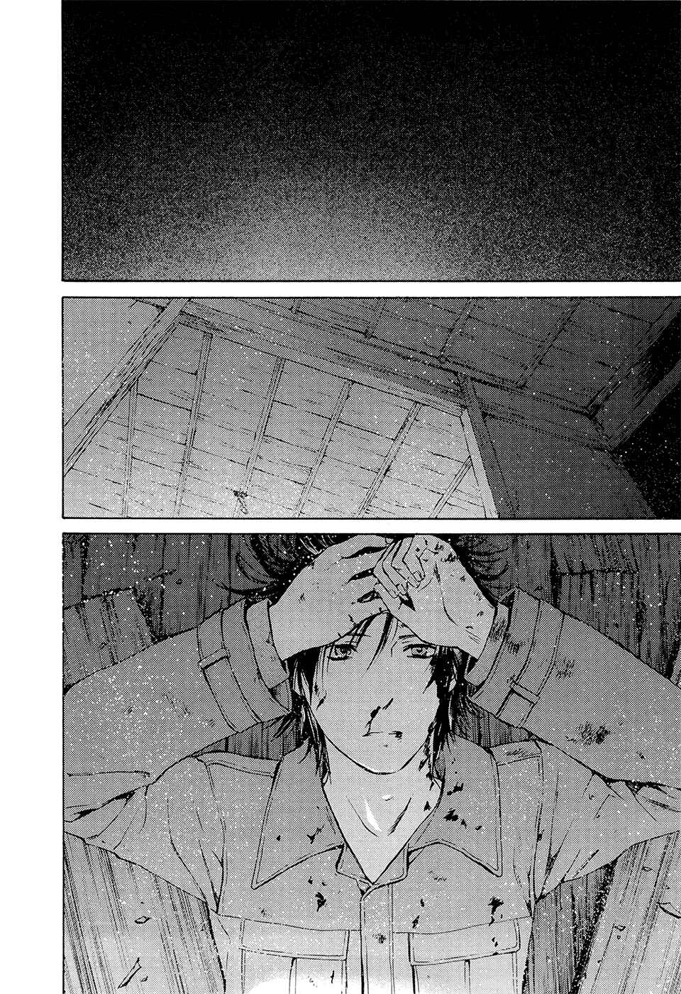 Page 14 Chapter 71 Kimi no Knife