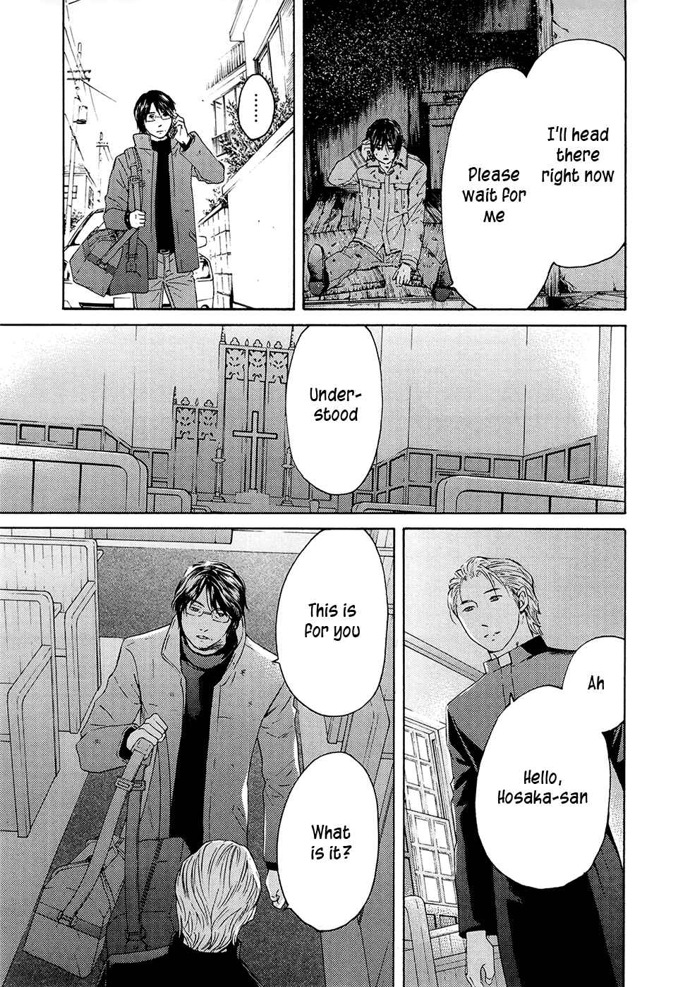 Page 17 Chapter 71 Kimi no Knife