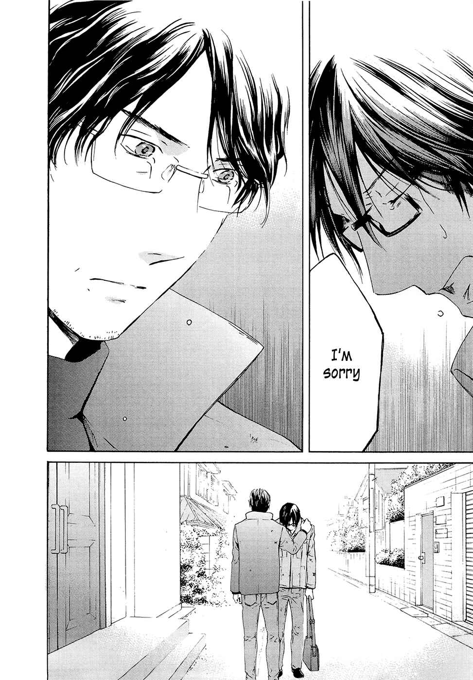 Page 23 Chapter 71 Kimi no Knife